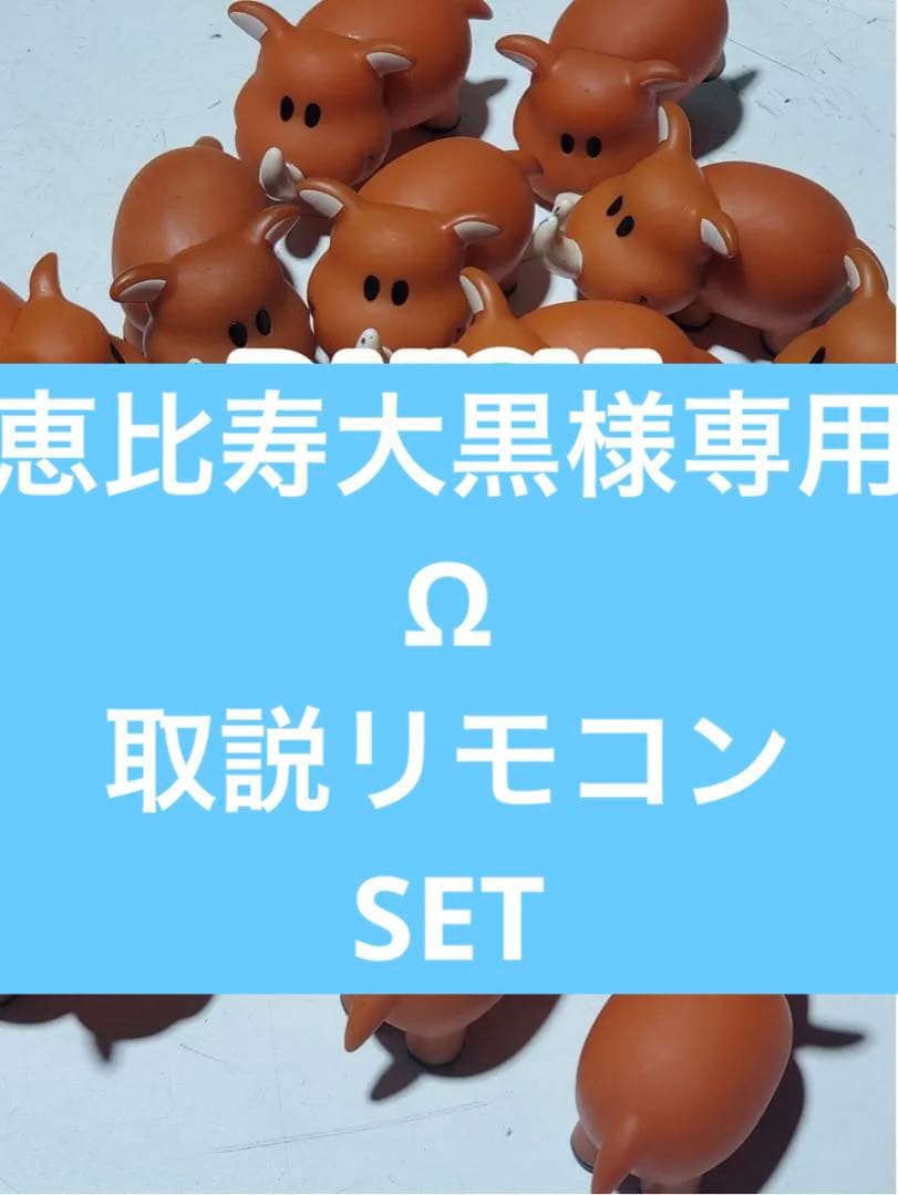 DAIICHIデー太郎・データカウンター・取扱い説明書・設定リモコン データカウンター説明書 大一電機産業【デー太郎ランプシリーズ】 A-SLOT
