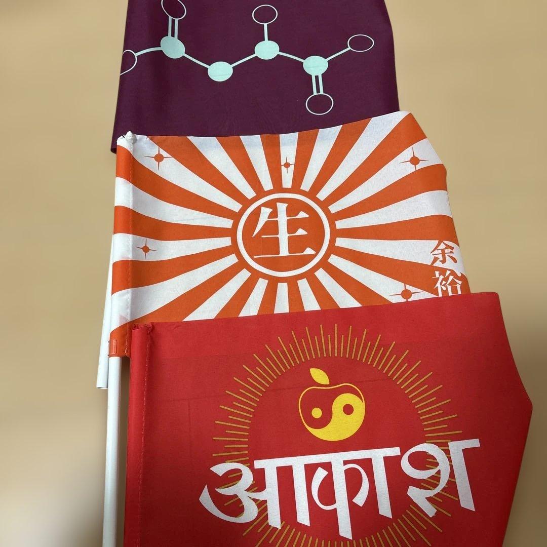 椎名林檎 東京事変 旗 13本 - メルカリ