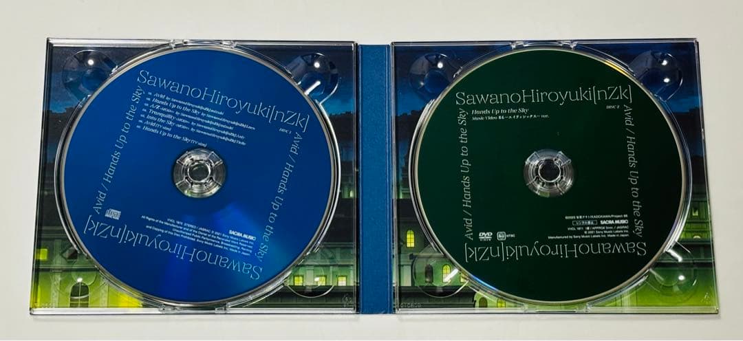 Avid/Hands Up to the Sky(期間生産限定デジパック仕様盤) 安