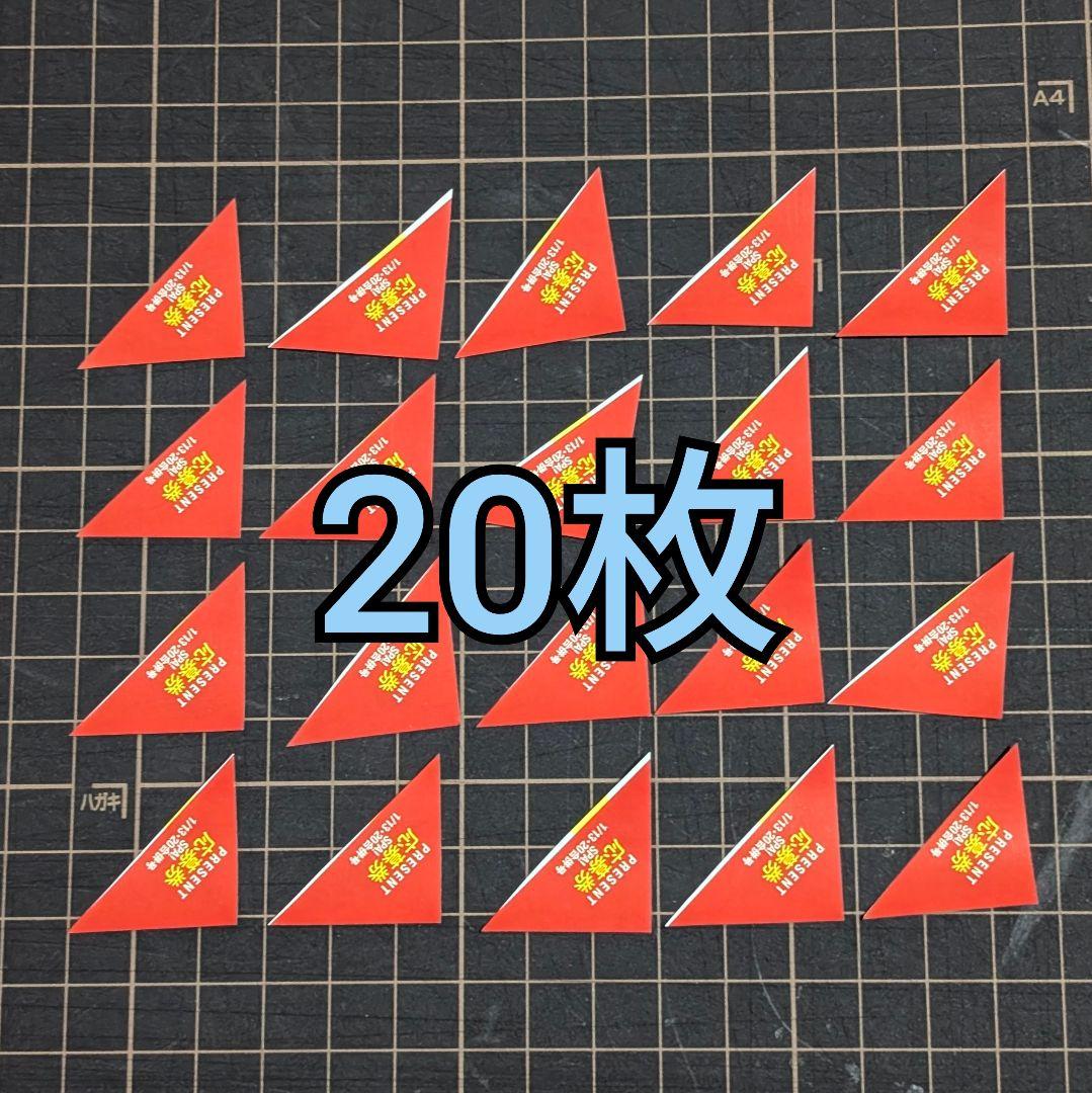 週間SPA! 五百城茉央 乃木坂46 応募券 スパ！ 乃木坂46 五百城茉央、鮮やかに華やかに振袖姿を披露――「週刊SPA!」に