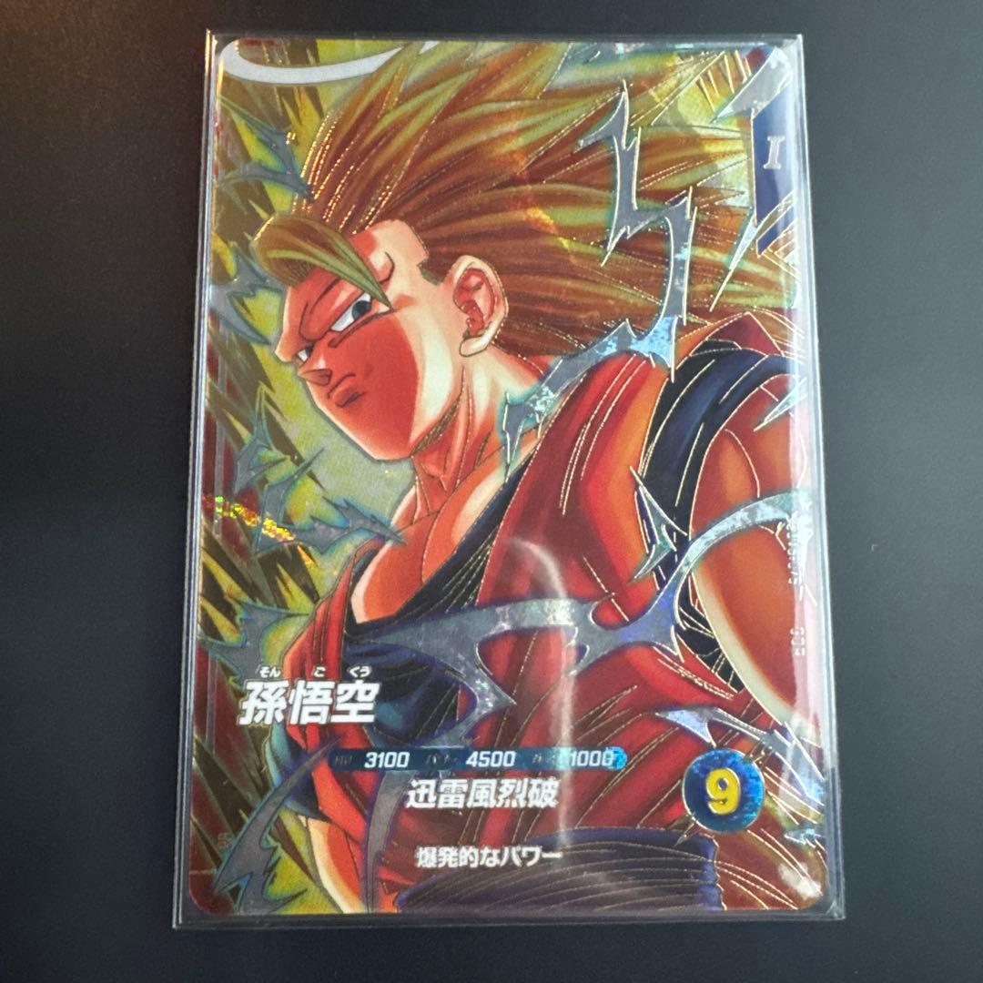 ドラゴンボールスーパーダイバーズ SDV6-076孫悟空 - メルカリ