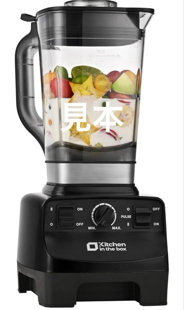 Kitchen in the box ミキサー 2.0L 1450w