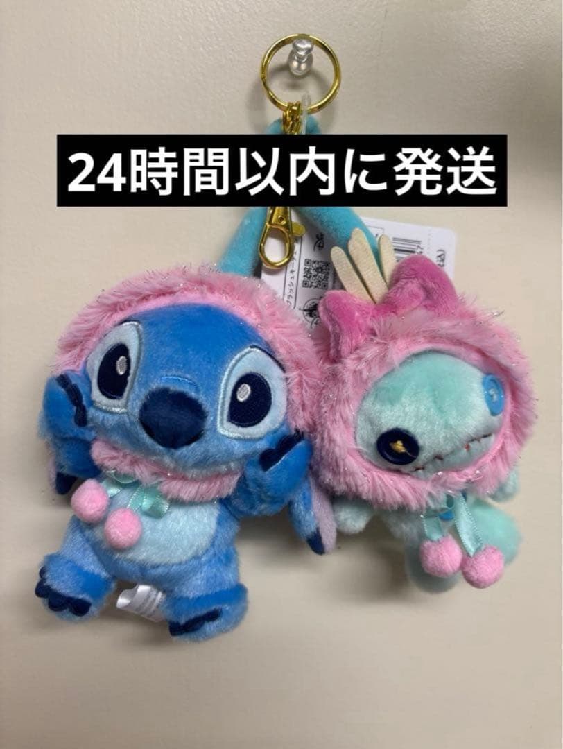 ディズニー スティッチ スクランプ ぬいぐるみ キーホルダー フルーツ