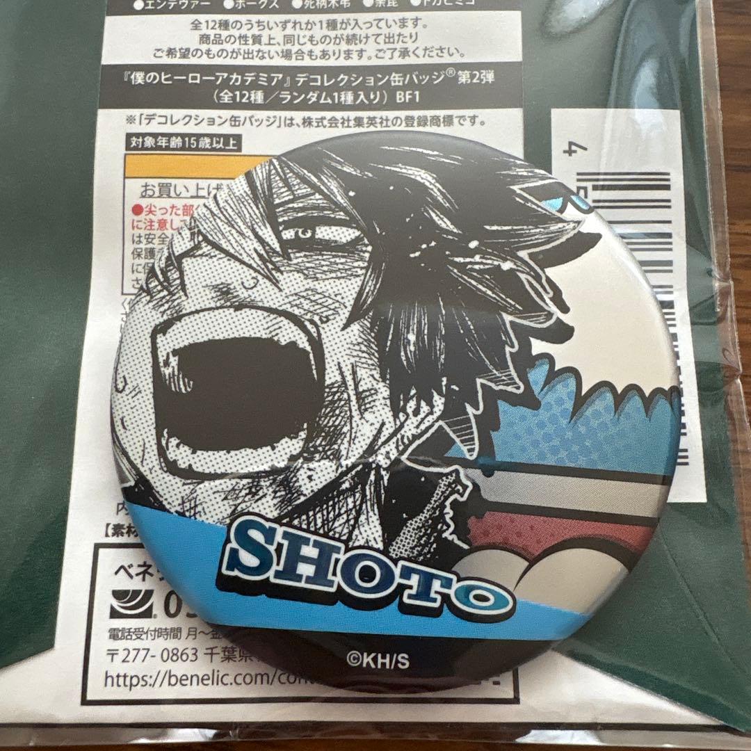 ヒロアカ デコレクション缶バッジ ショート荼毘セット 未使用 - メルカリ