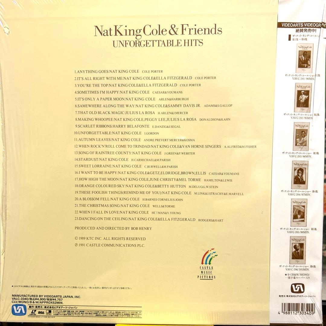 現在視聴困難品Nat King Cole & Friends レーザーディスク - メルカリ