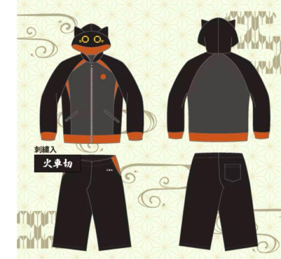 火車切《刀剣乱舞 ドンキホーテ コラボ ジャージ》 - メルカリ