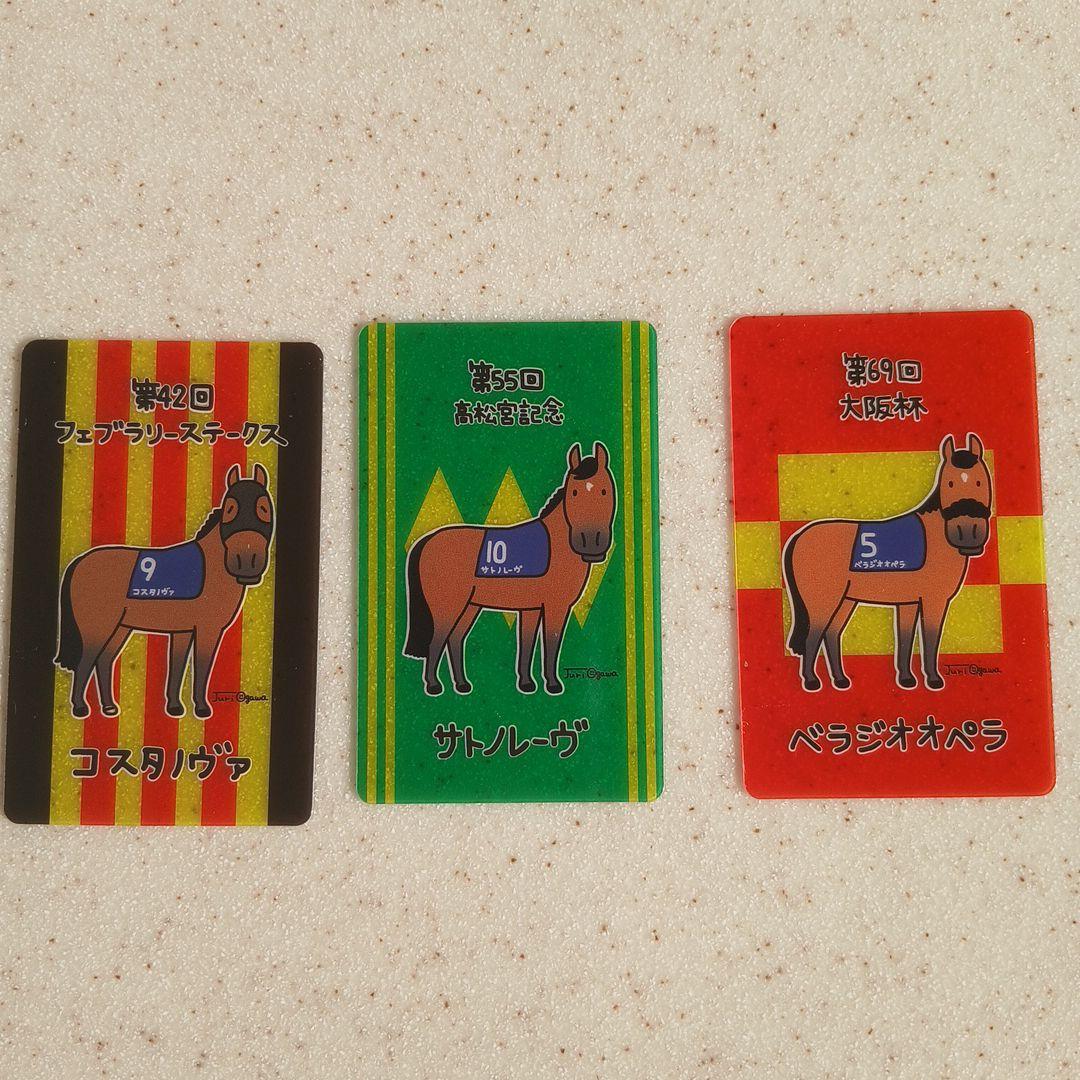 JRA ウェルカムチャンスクリアカード - メルカリ