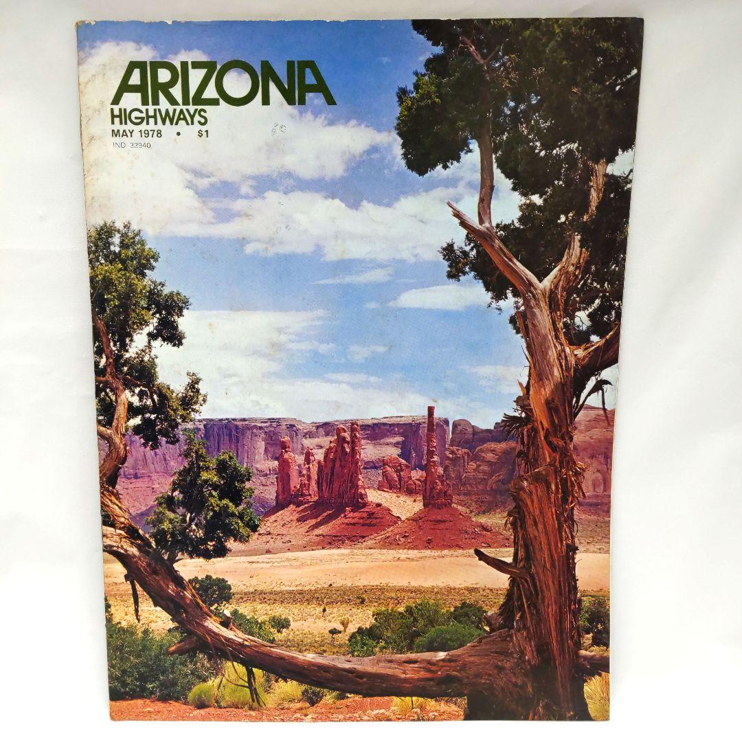 ARIZONA HIGHWAYS 1978年 1年分 アリゾナ 雑誌 アメリカ - メルカリ