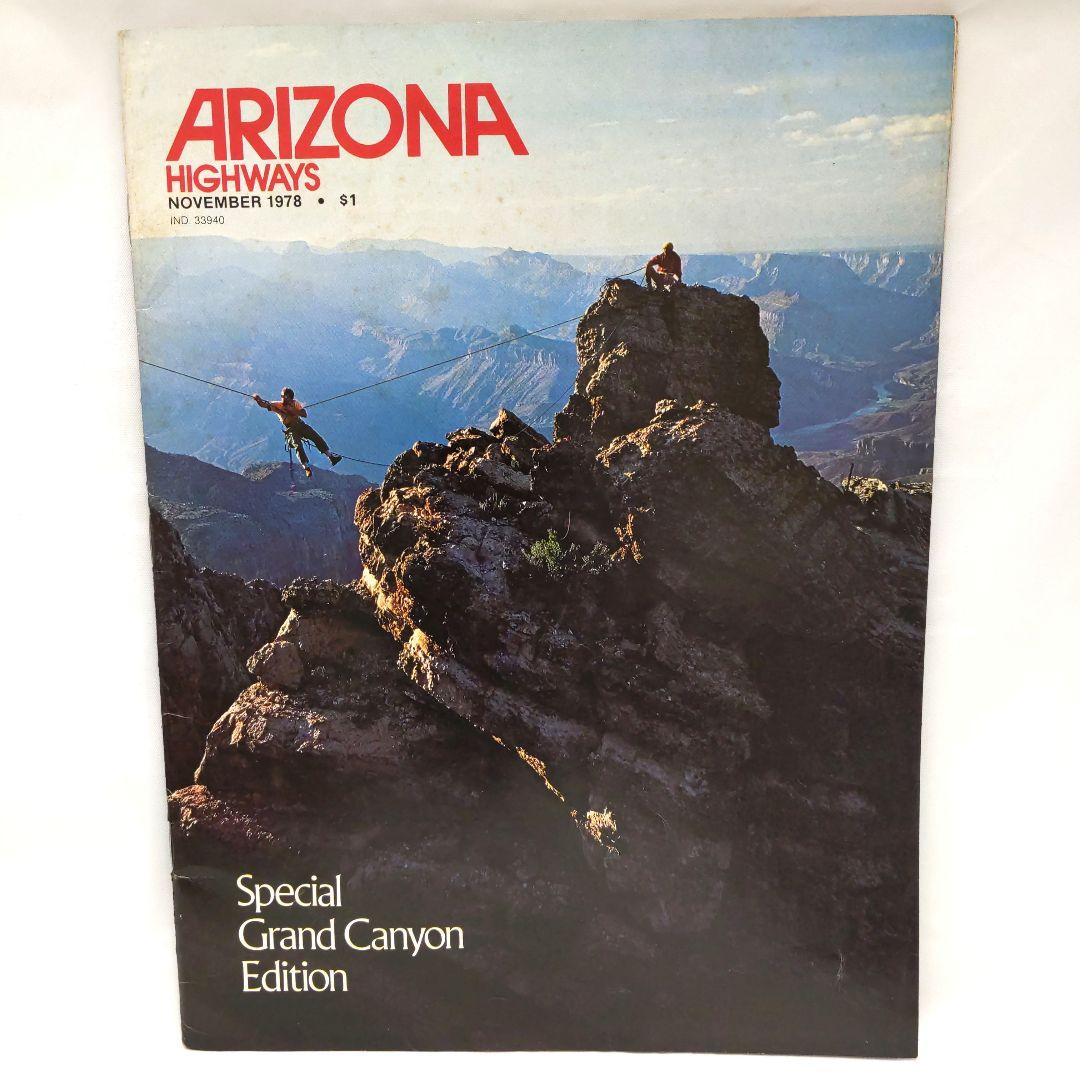 ARIZONA HIGHWAYS 1978年 1年分 アリゾナ 雑誌 アメリカ - メルカリ