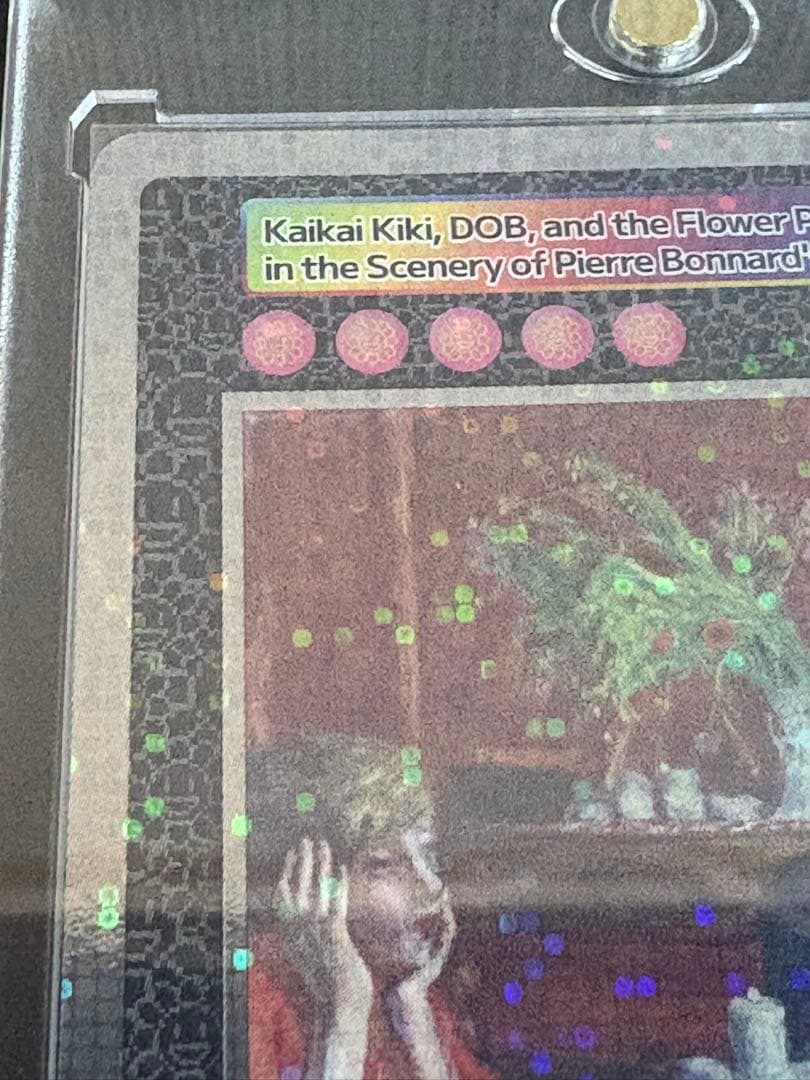 村上隆トレカ　CM-070UR/CM -063SRの2枚セット