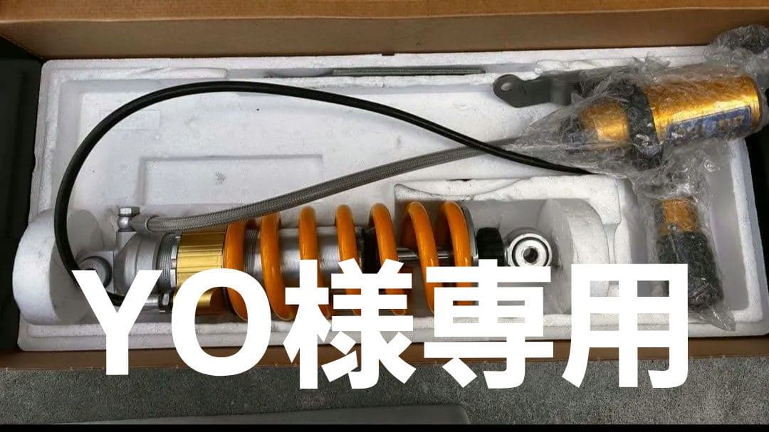 YAMAHA FZ1 FZ8 フェザー8 オーリンズ リヤサスペンション OHLINS（オーリンズ） リアサスペンション FZ1 FZ8 YAMAHA ヤマハ
