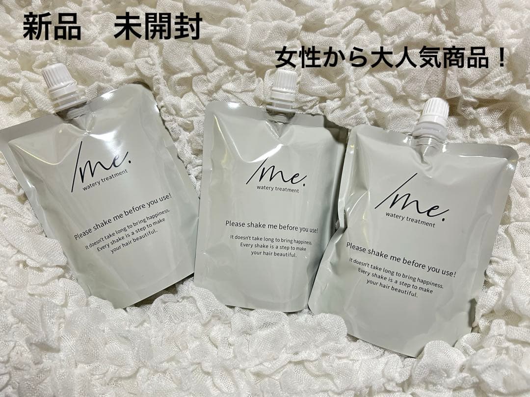新品 未開封シェイクミー リキッドヘアトリートメント 詰替3個セット
