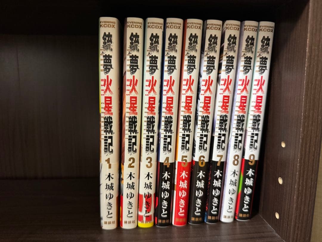 銃夢Last Order/外伝/火星戦記セット - メルカリ
