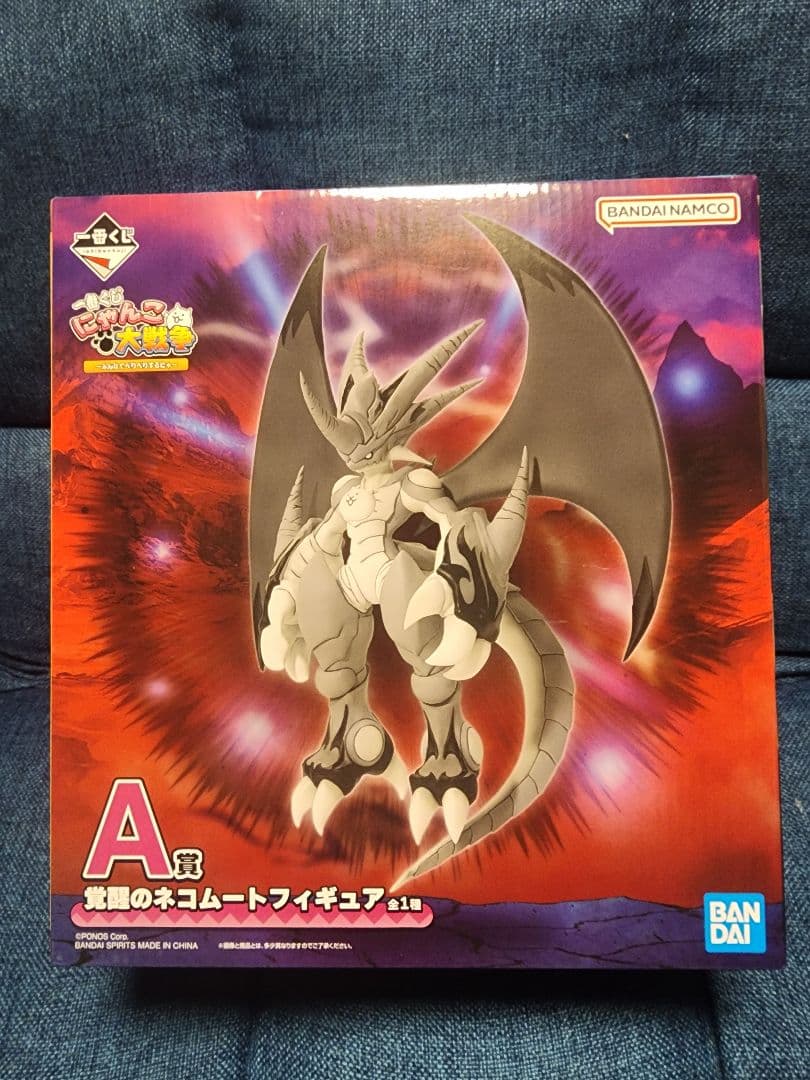 にゃんこ大戦争一番くじA.C.D賞セット - メルカリ