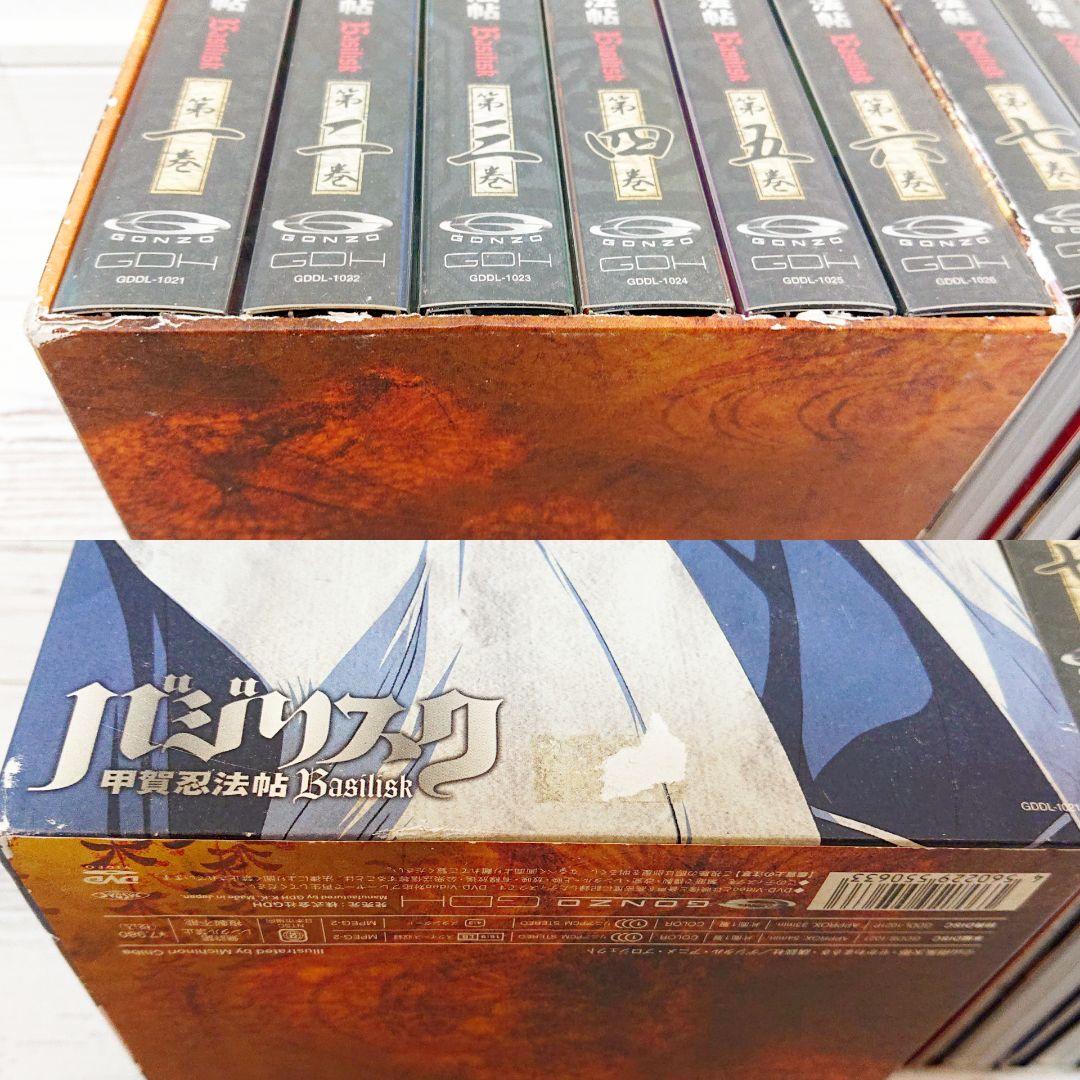バジリスク 甲賀忍法帖 全て初回限定盤 DVD 全巻 甲賀箱あり ※伊賀 地