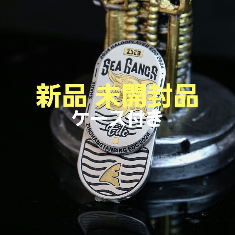 新品未開封 フィジェットトイ スライダー EDC サメ Shark シャーク