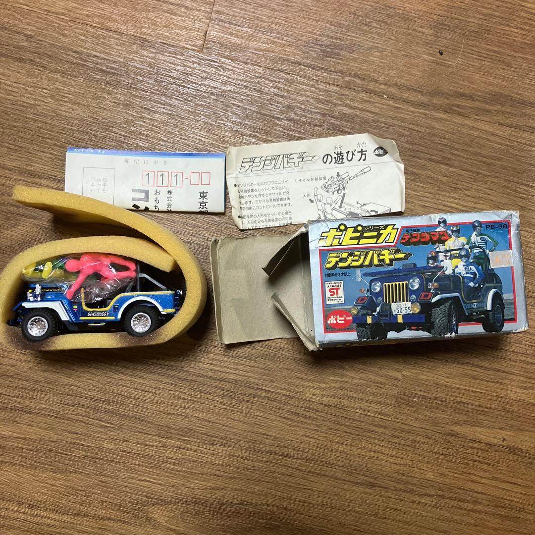 ポピニカ ディンバギー PB-96