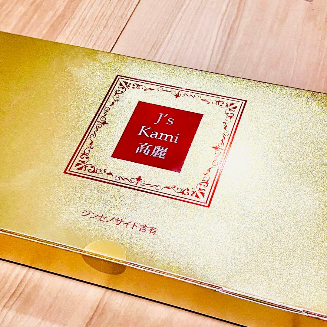 ① ☆J's Kami 高麗人参☆90カプセル☆3ヶ月☆新品未使用☆ Jノリツグ