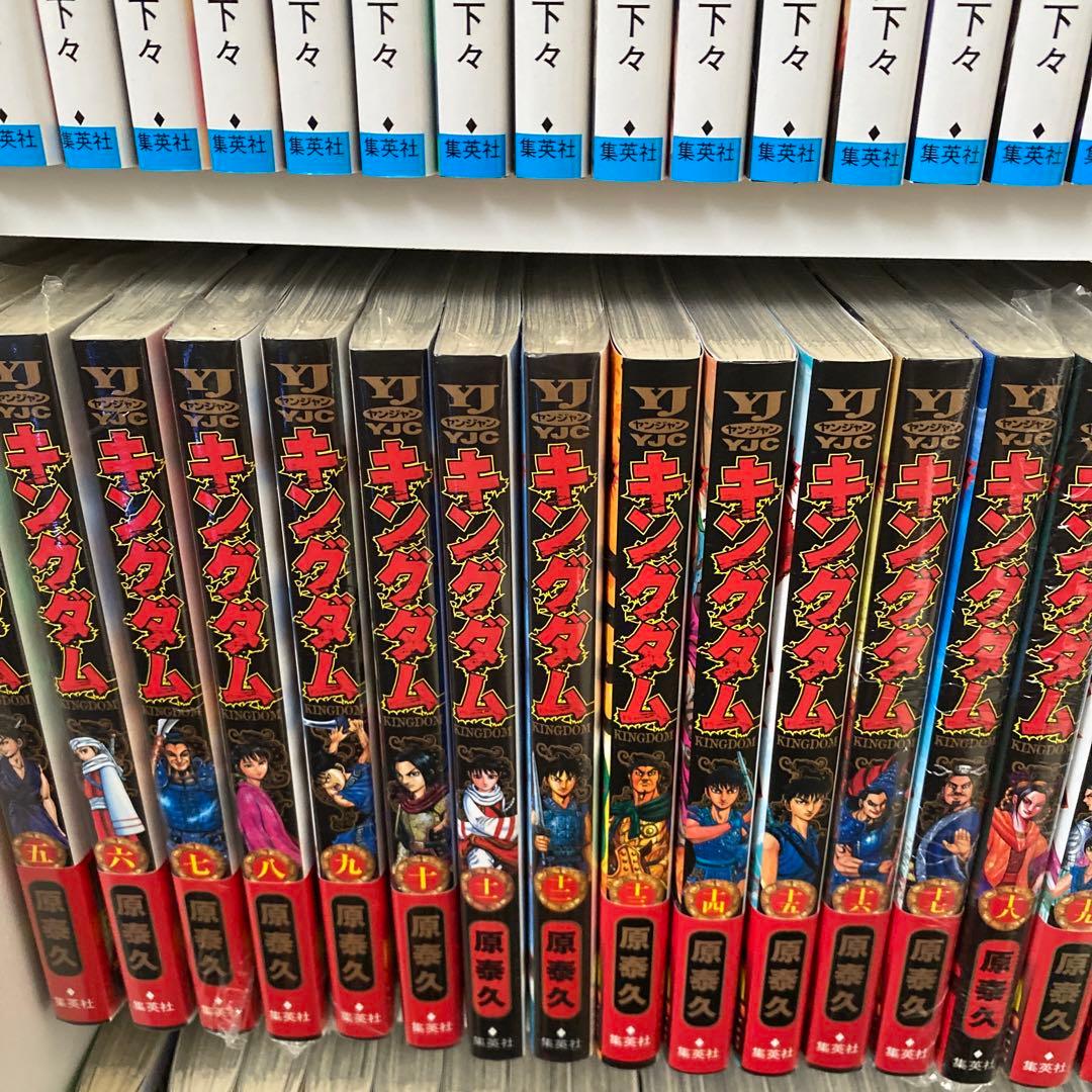 キングダム 1〜72巻 美品