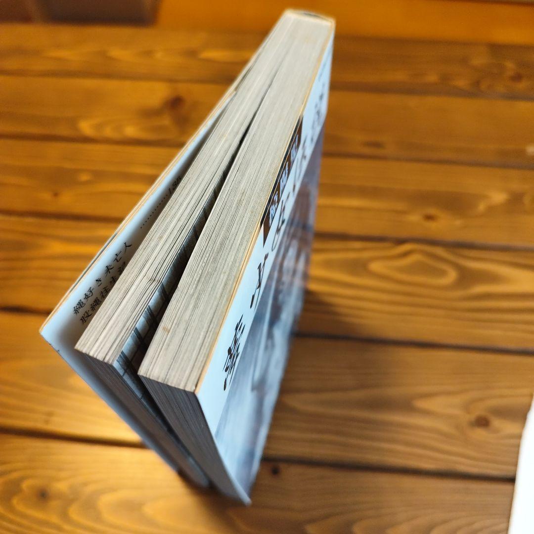 椋陽児　マイウェイ 2005年発行