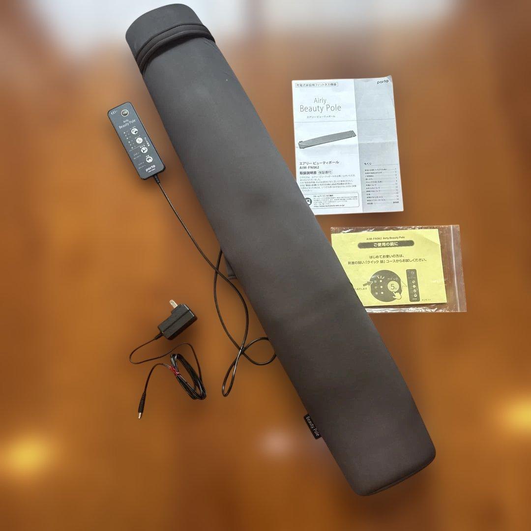 エアリービューティーポール AIM-FN062 グレー - メルカリ
