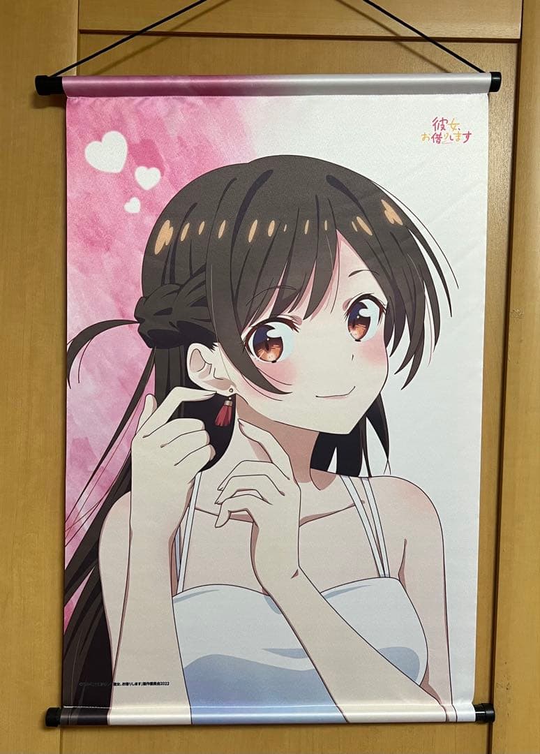 彼女、お借りします 1~34巻セット おまけタペストリー付き