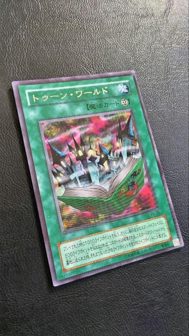 遊戯王 トゥーン セット おまけ付き 青眼の白龍 デーモン マジシャン