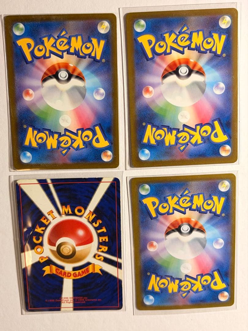 美品リザードンclassic＋3枚有田満弘先生直筆サイン入り！ - メルカリ