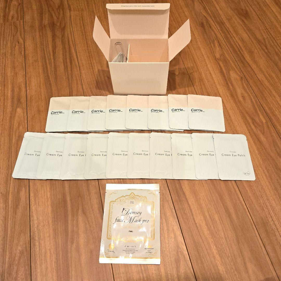 Carrie_ モイスチャージェルパック 8包セット　おまけ付き Carrie_ モイスチャージェルパック 8包セット おまけ付き 【新品未使用