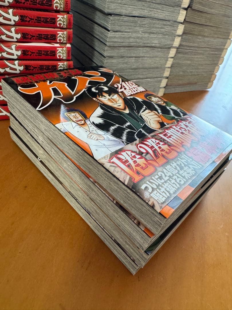 カイジ漫画69冊