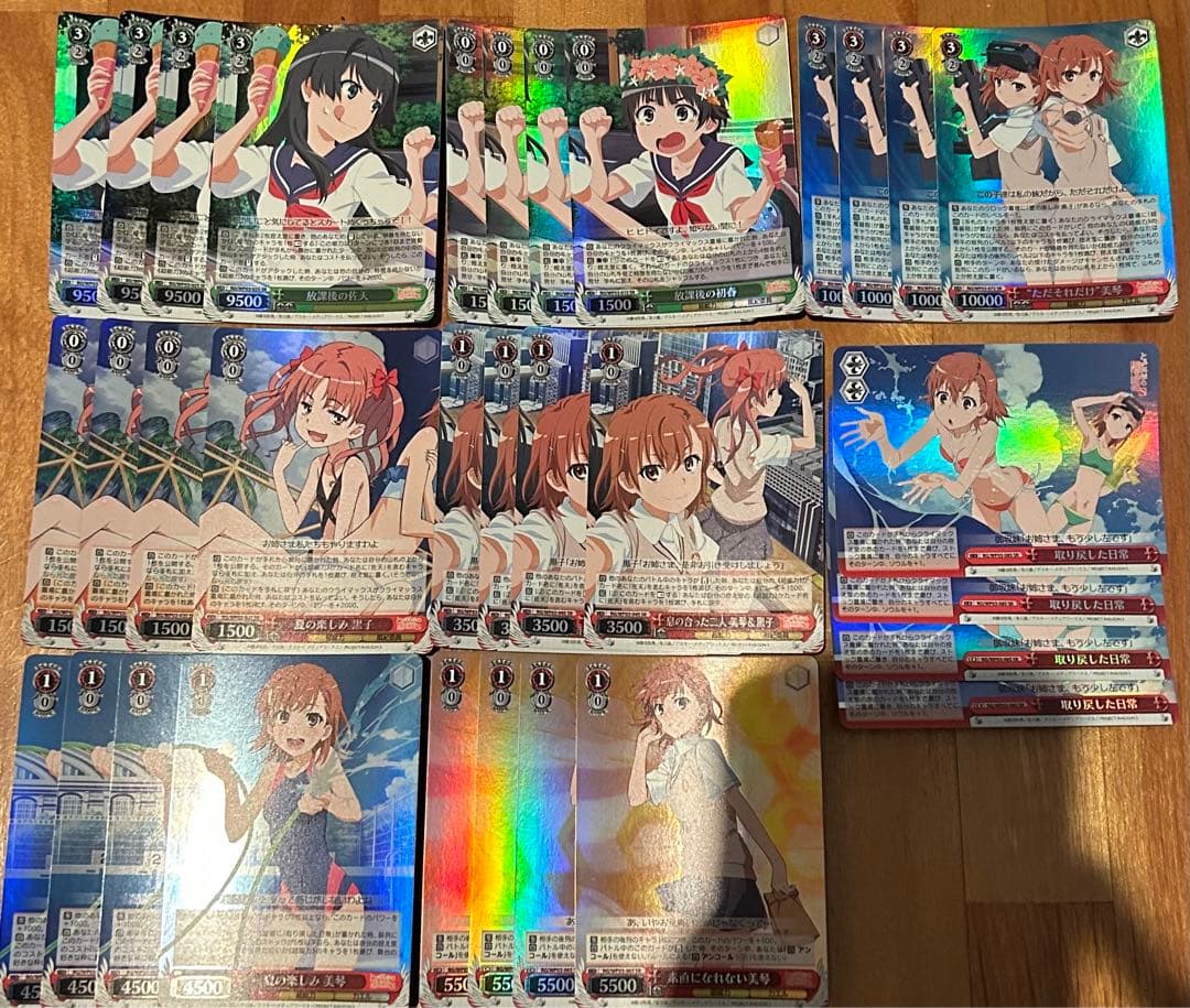 ヴァイスシュヴァルツ とある科学の超電磁砲パワーアップセットホイル4