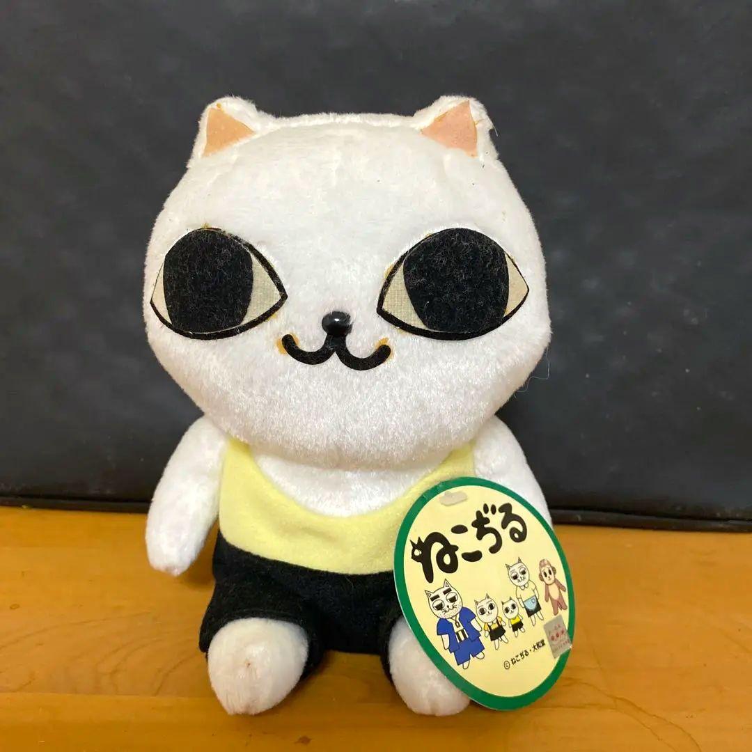 激レア！希少 非売品 ねこぢる 大和堂 にゃっ太 ぬいぐるみ タグ付き