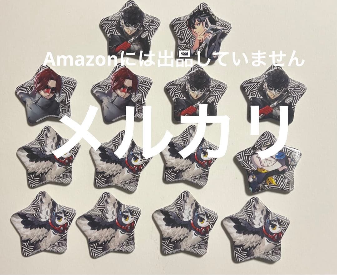 ペルソナ5 P5R P5X animaxCafe 星型缶バッジ 雨宮蓮　上城渚 2026年最新】上城渚の人気アイテム - メルカリ