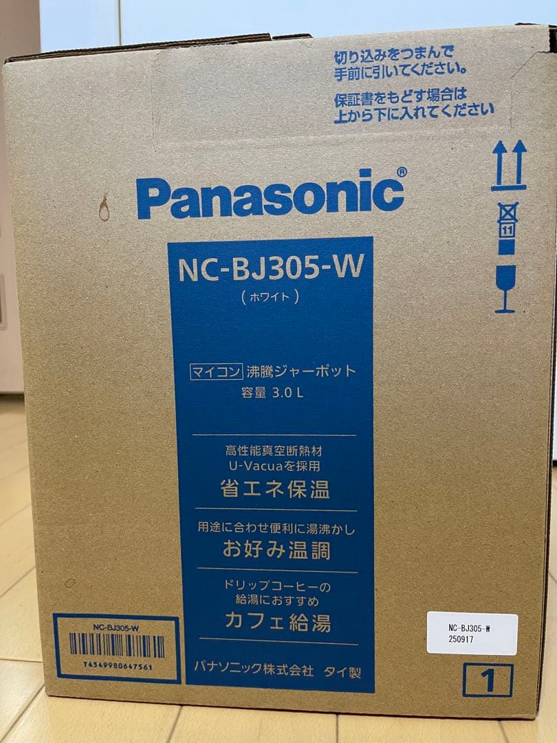 Panasonic 電気ポット NC-BJ305-W 3.0L