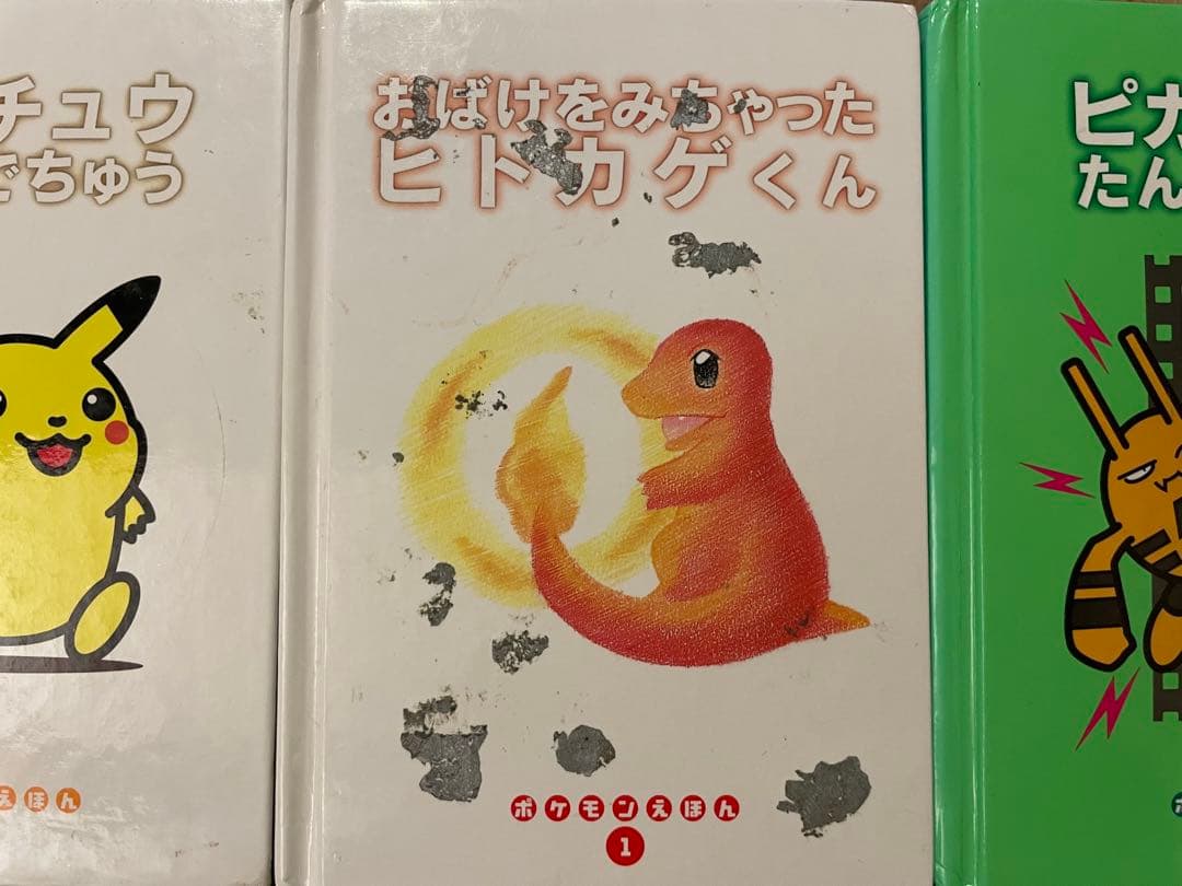 ポケモンえほん セット 6冊 - メルカリ