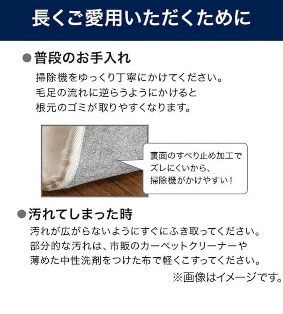 ニトリラビットファータッチアクセントラグウサギラグ3 ローズ 200X200