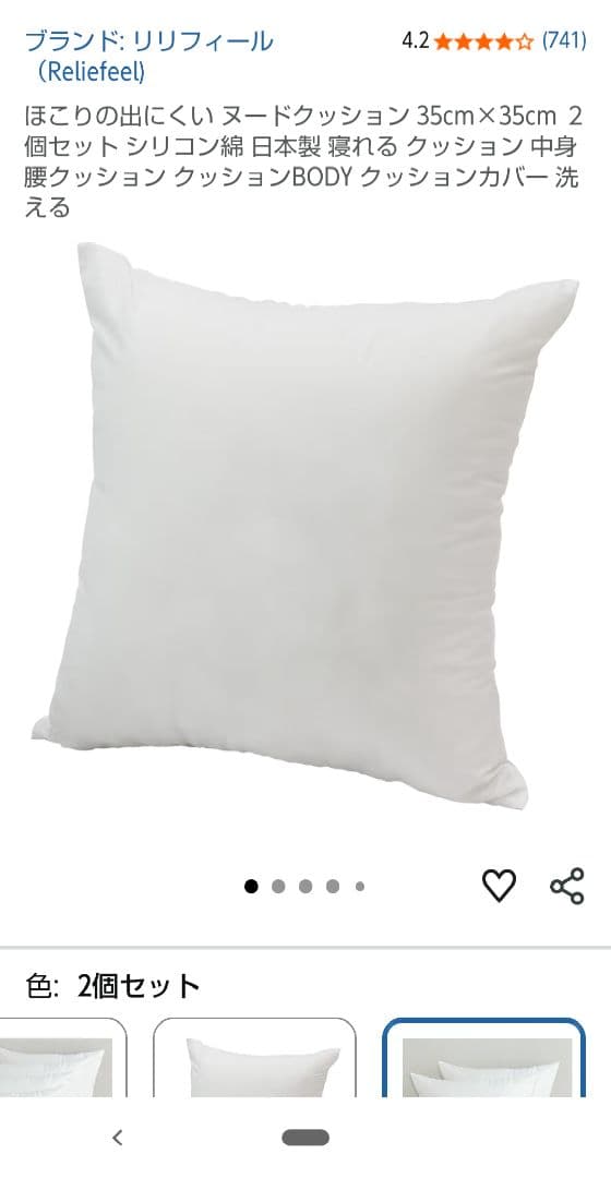 専用ご相談画面 ローラアシュレイ ヘーゼルウッド テーブルセンター