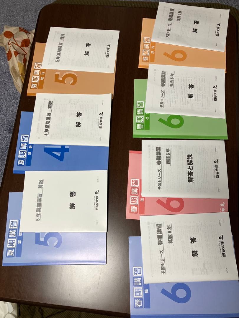 《ぷーさん》予習シリーズ 6年用セット《おまけつき》