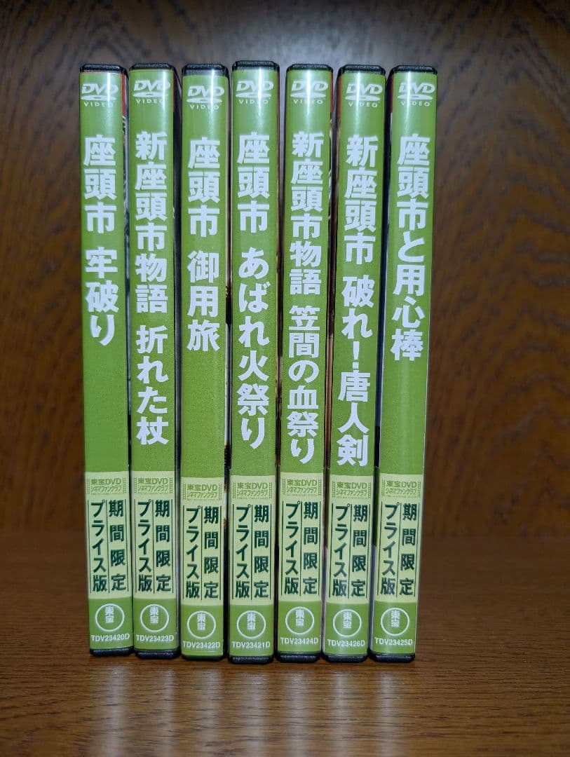 座頭市シリーズ DVD 7本セット 座頭市 DVD 7本セット セル販売品 勝新太郎 - メルカリ