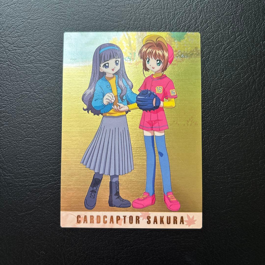 カードキャプターさくら カードダスSP2 - メルカリ