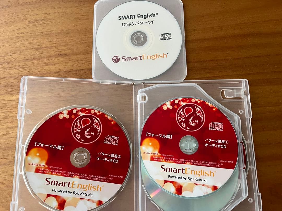 スマートイングリッシュSMART English 勝木龍コンプリートセット