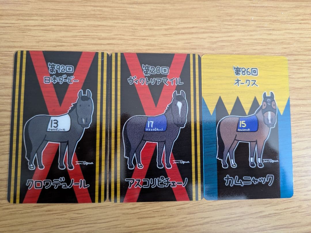 JRAウェルカムチャンス E賞 2025年G1競走馬 クリアカードセット - メルカリ