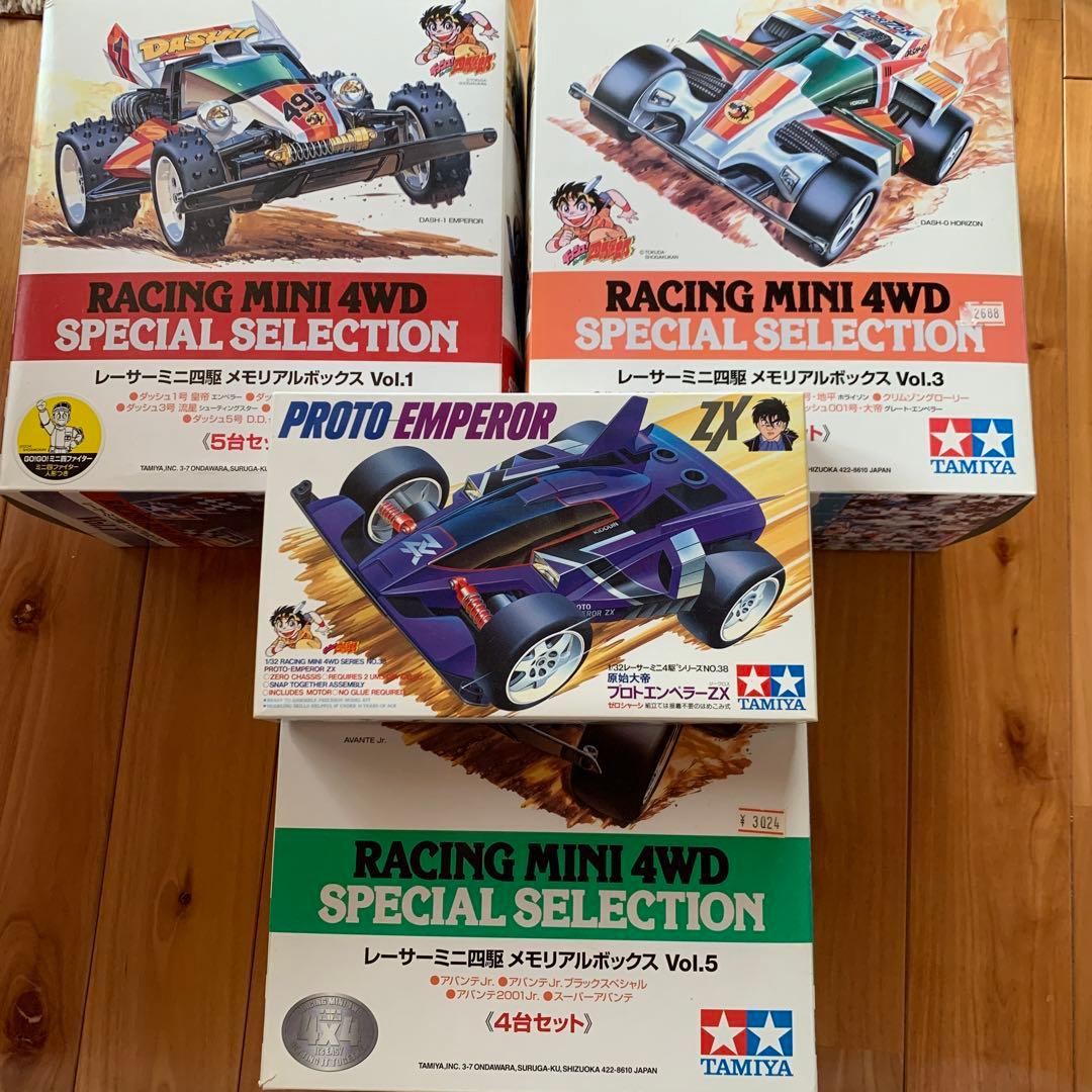 ミニ四駆 メモリアルボックス Vol.1、3、5 ＋ プロトエンペラーZX