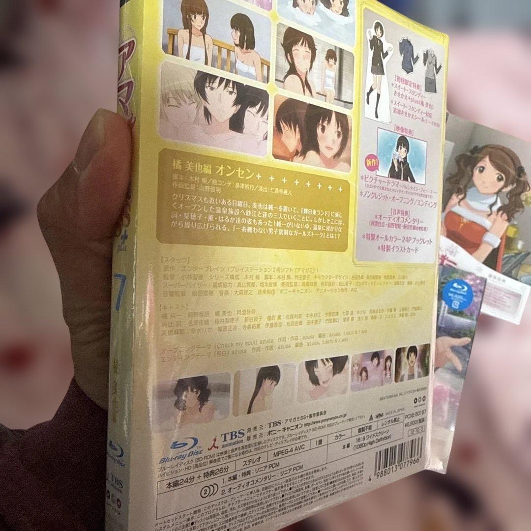 新品未開封 アマガミSS+ plus 初回限定版 Blu-ray 5枚セット - メルカリ