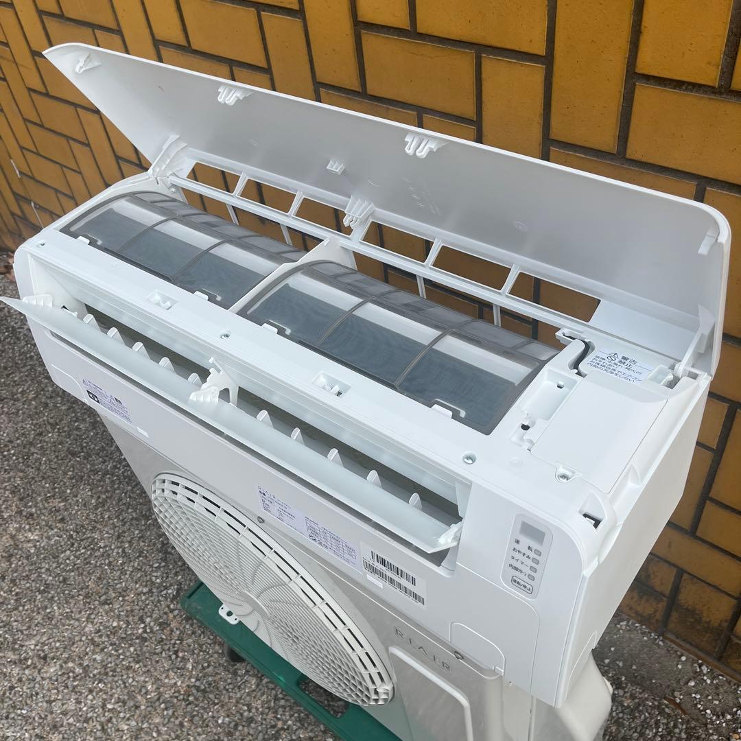 RIAIR YHA-S22M-W ヤマダオリジナル ホワイト