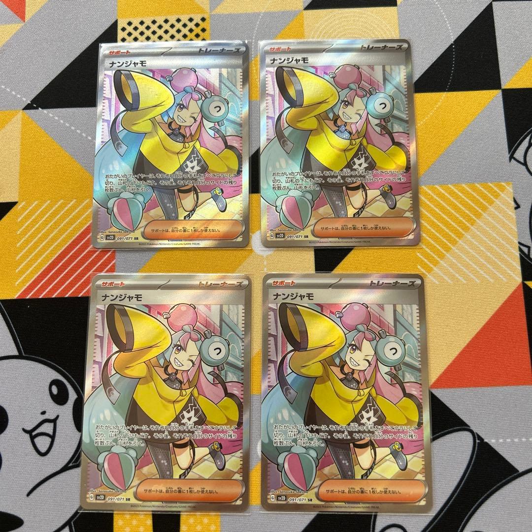 3511 ピカチュウ ポケモンだいすきクラブ プロモ 019/L-P