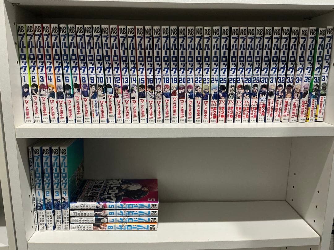 ブルーロック1〜37巻　B-SIDE 8巻セット（劇場版入場特典付き） ブルーロック1〜37巻 B-SIDE 8巻セット（劇場版入場特典付き） 楽天