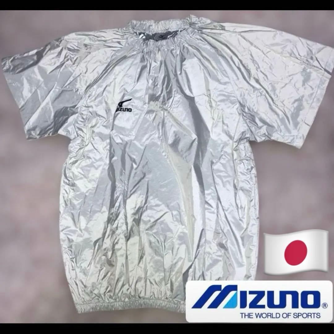 ⭐︎ミズノ サウナスーツ 半袖 Ｌ 日本製 楽天市場】再入荷【長年の実績のあるサウナスーツ】プロボクサー仕様