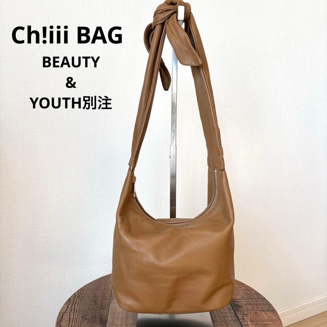 Ch!iii BAG 別注 レザー タイリボン ショルダーバッグ チー　モカ 別注】＜ch!iii＞レザー タイリボン ショルダーバッグ｜ビューティー