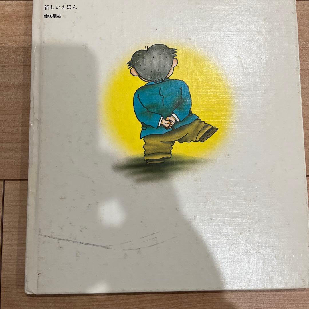 セット 54冊 絵本 名作 まとめ売り 幼児 3歳 4歳 5歳 未就学児